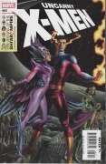 Uncanny X-Men # 483